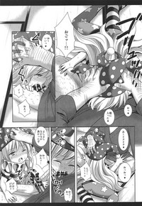 Touhou Ryoujoku Soushuuhen 7 hentai