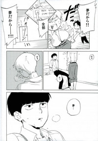 Reigen Arataka 28-sai, Deshi to OneShota Shichaimashite. hentai