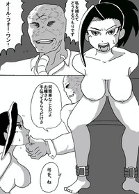 八百万さんがひどい目に遭う本 hentai