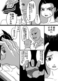 八百万さんがひどい目に遭う本 hentai