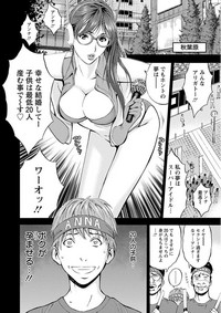 Seireki 2200 Nen no Ota Ch. 1-21 hentai