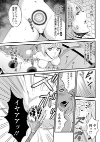 Seireki 2200 Nen no Ota Ch. 1-21 hentai