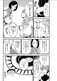 Seireki 2200 Nen no Ota Ch. 1-21 hentai