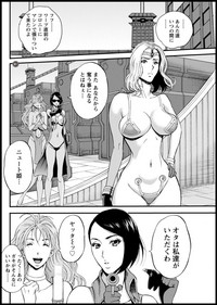 Seireki 2200 Nen no Ota Ch. 1-21 hentai