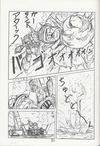 Megazone 23 Part II Doujinshi hentai