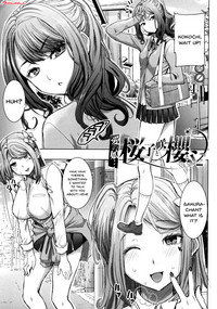 Ai no Musume... Sakurako | Love's Daughter Sakurako Ch.1-5 hentai