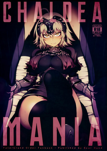 CHALDEA MANIA - Jeanne Alter hentai