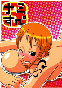 Nami no Koukai Nisshi Special 3 hentai