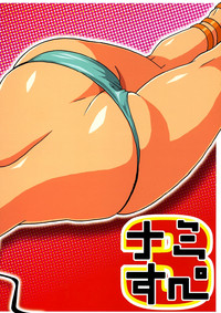 Nami no Koukai Nisshi Special 3 hentai