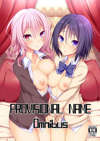 PROVISIONAL NAME Omnibus hentai