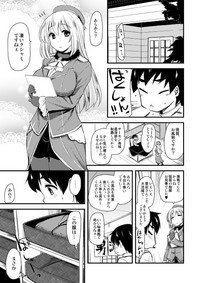 Shinjin Teitoku to Atago-san hentai