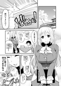 Shinjin Teitoku to Atago-san hentai