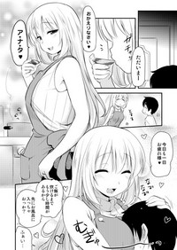 Shinjin Teitoku to Atago-san hentai