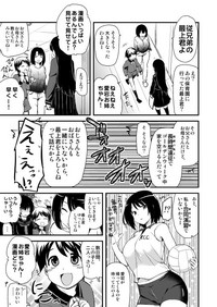 Shinjin Teitoku to Atago-san hentai