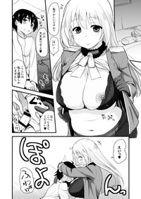 Shinjin Teitoku to Atago-san hentai