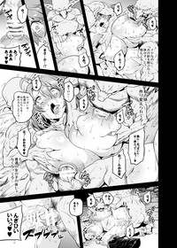 Goblin Lord ga Katta Hi + Omakebon hentai