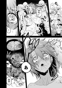 Goblin Lord ga Katta Hi + Omakebon hentai