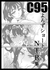 C95 Yorozu NTR Short Manga Shuu hentai