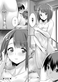 Ibitsu na KankeiCh. 1-3 hentai