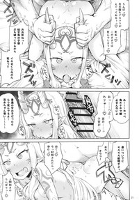 Ibaraki Douji no Reiju de lovesbox hentai