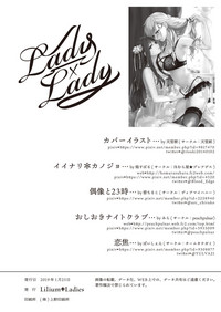 Lady x Lady hentai