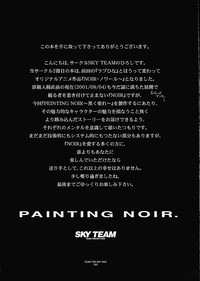 Painting Noir hentai