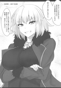 Chaldea Suikan Kiroku 1 Jeanne Alter Hen hentai