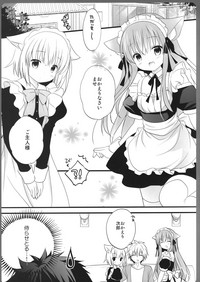 Ako-san no Ichinichi Maid hentai