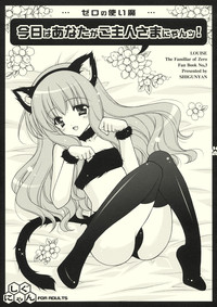 Kyou wa Anata ga Goshujin-sama Nyan! hentai