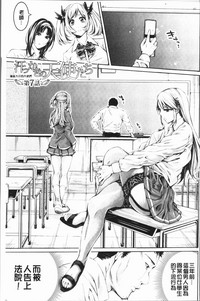 Bukatsu Shoujo Paradisetachi | 部活少女的性愛天堂 香汗淋漓的天使們 hentai