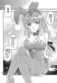 Chiyo-san wa, Senzoku Bunny Girl hentai