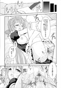 Sanae-san no Cream Pan hentai