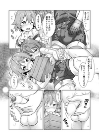 Keishou Sareru Yuusha no Doujinshi hentai