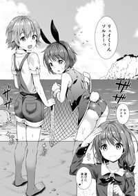 Keishou Sareru Yuusha no Doujinshi hentai