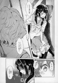 Oumae Kumiko no Shoushitsu hentai