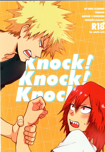 Knock! Knock! Knock! hentai