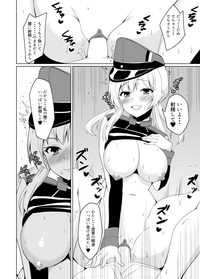 KanColle Ero Manga hentai