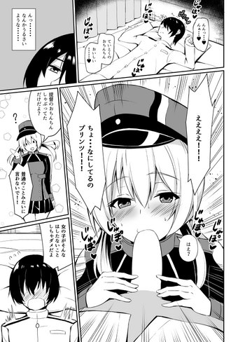 KanColle Ero Manga hentai