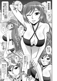 Watashi ni Eroi Koto Suru? hentai