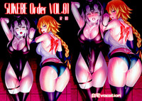 SUKEBE Order VOL.1 hentai