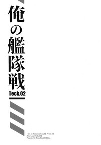 Ore no Kantaisen Tec.02 hentai