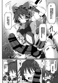 Gensoukyou Futanari Chinpo Wrestling Ecstasy - Reimu VS Shinmyoumaru hentai