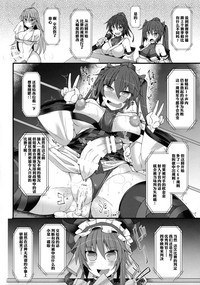 Gensoukyou Futanari Chinpo Wrestling Ecstasy - Reimu VS Shinmyoumaru hentai