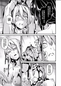 Doukyo Suru Neneki Ch. 4 hentai