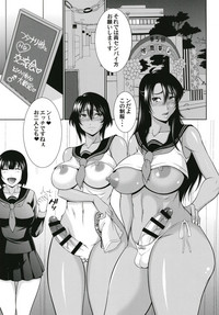 Futanari Milk Challenge 5 hentai