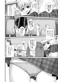 COMIC LO 2019-02 hentai