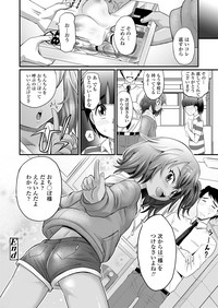 COMIC LO 2019-02 hentai