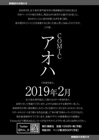 COMIC LO 2019-02 hentai