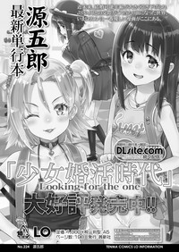 COMIC LO 2019-02 hentai