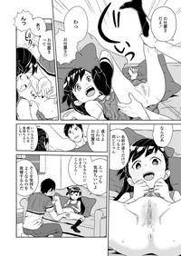 COMIC LO 2019-02 hentai